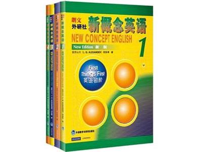 招聘孝感新概念英语家教老师
