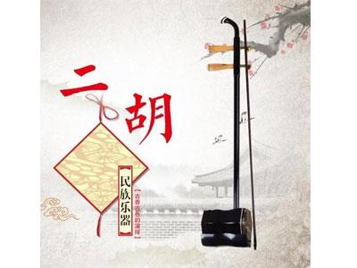 招聘孝感二胡家教老师