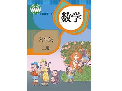 孝感找小学数学家教？