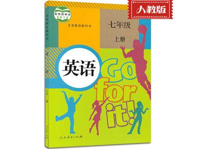 孝感小学英语上门家教哪家好？