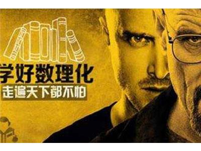 孝感请数理化家教哪家好？