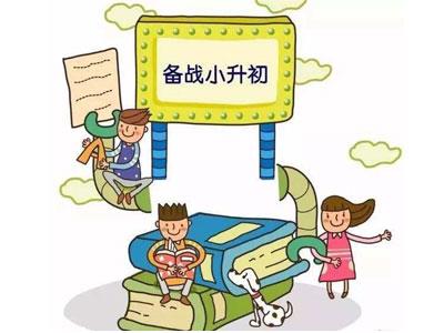 孝感请小升初家教哪家好？