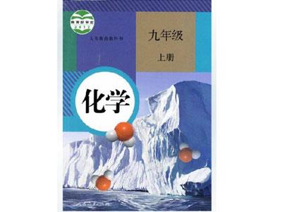 孝感化学家教哪里找？