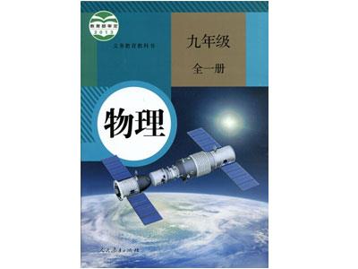 孝感物理辅导老师哪里找？