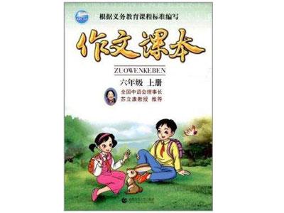 孝感作文辅导老师哪里找？